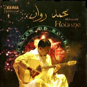 Mohamed Rouane资料,Mohamed Rouane最新歌曲,Mohamed RouaneMV视频,Mohamed Rouane音乐专辑,Mohamed Rouane好听的歌