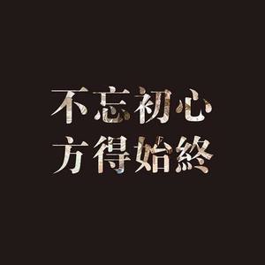 jtytoka资料,jtytoka最新歌曲,jtytokaMV视频,jtytoka音乐专辑,jtytoka好听的歌