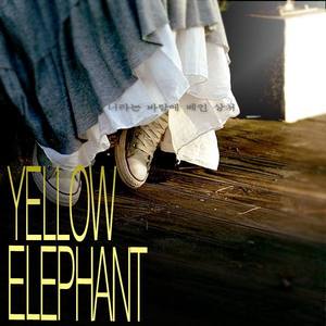 Yellow Elephant