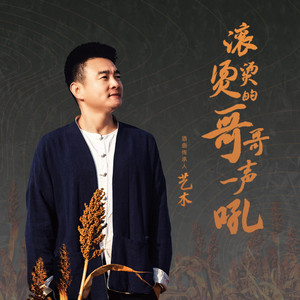 咱们那个喝喜酒