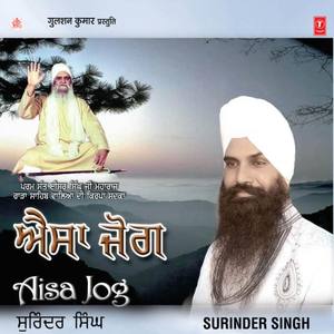 Surinder Singh资料,Surinder Singh最新歌曲,Surinder SinghMV视频,Surinder Singh音乐专辑,Surinder Singh好听的歌