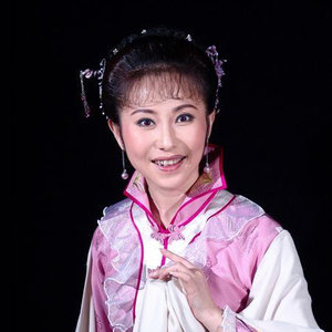 黄梅戏《诗仙李白》我自知难伴先生到百年后