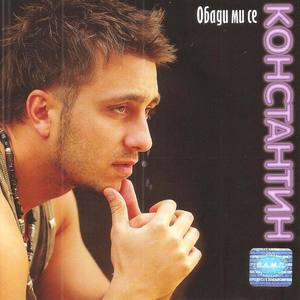 Konstantin资料,Konstantin最新歌曲,KonstantinMV视频,Konstantin音乐专辑,Konstantin好听的歌