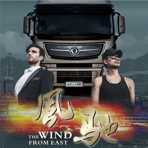 夏林资料,夏林最新歌曲,夏林MV视频,夏林音乐专辑,夏林好听的歌