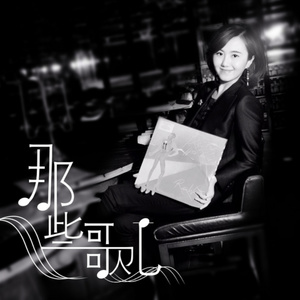 上官文露资料,上官文露最新歌曲,上官文露MV视频,上官文露音乐专辑,上官文露好听的歌