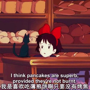 雨の中の噴水 (remix: 須藤 薫|Remix)