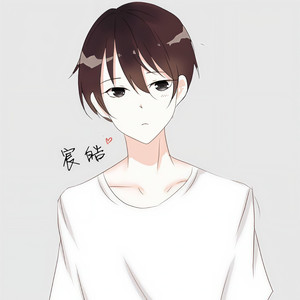 宸皓资料,宸皓最新歌曲,宸皓MV视频,宸皓音乐专辑,宸皓好听的歌