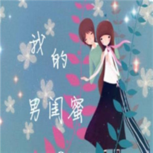 依泽资料,依泽最新歌曲,依泽MV视频,依泽音乐专辑,依泽好听的歌