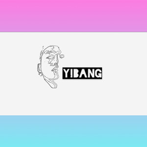 壹磅资料,壹磅最新歌曲,壹磅MV视频,壹磅音乐专辑,壹磅好听的歌