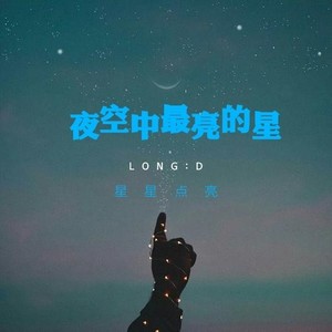 高宇翔资料,高宇翔最新歌曲,高宇翔MV视频,高宇翔音乐专辑,高宇翔好听的歌