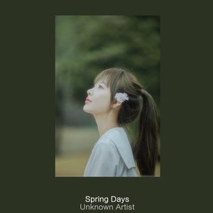 小浣熊nice资料,小浣熊nice最新歌曲,小浣熊niceMV视频,小浣熊nice音乐专辑,小浣熊nice好听的歌