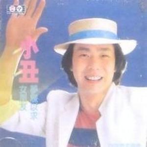 张魁资料,张魁最新歌曲,张魁MV视频,张魁音乐专辑,张魁好听的歌