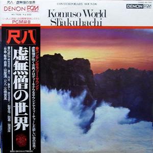 山屋清资料,山屋清最新歌曲,山屋清MV视频,山屋清音乐专辑,山屋清好听的歌