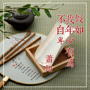 多少次歌唱 (现场版)