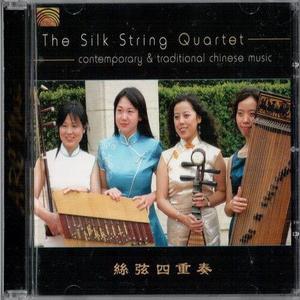 Silk String Quartet