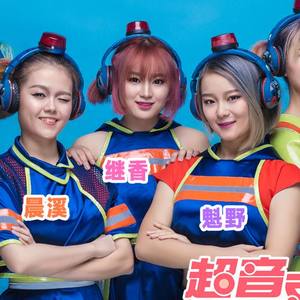 Wuli Max (试听版)