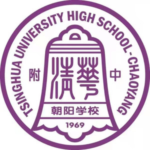 清华附中朝阳学校（月上清音合唱团）