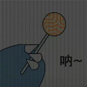 CHAOS资料,CHAOS最新歌曲,CHAOSMV视频,CHAOS音乐专辑,CHAOS好听的歌