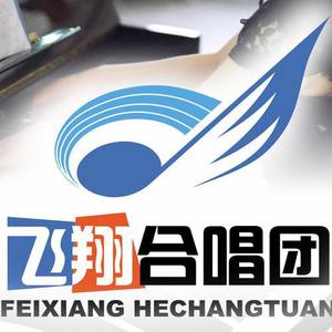 飞翔资料,飞翔最新歌曲,飞翔MV视频,飞翔音乐专辑,飞翔好听的歌