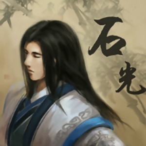 苍浪剑赋·霜锋行 (Single Version)