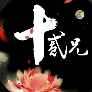 #古风 当踏山河城阙 当怀春秋不绝当览星辰日月 当视生死无怯 和塔姐的歌~#少年风流