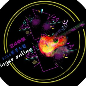 畅歌志意资料,畅歌志意最新歌曲,畅歌志意MV视频,畅歌志意音乐专辑,畅歌志意好听的歌