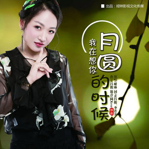 娅琳资料,娅琳最新歌曲,娅琳MV视频,娅琳音乐专辑,娅琳好听的歌