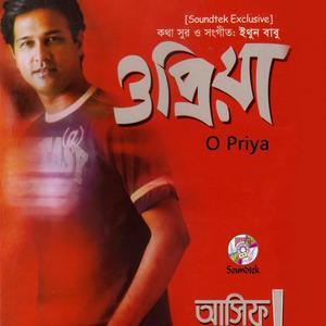 Asif资料,Asif最新歌曲,AsifMV视频,Asif音乐专辑,Asif好听的歌