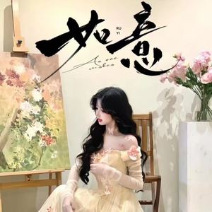 云雅资料,云雅最新歌曲,云雅MV视频,云雅音乐专辑,云雅好听的歌