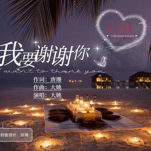 唐珊资料,唐珊最新歌曲,唐珊MV视频,唐珊音乐专辑,唐珊好听的歌