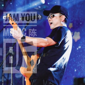 陈昕资料,陈昕最新歌曲,陈昕MV视频,陈昕音乐专辑,陈昕好听的歌