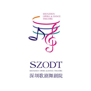 深圳歌剧舞剧院资料,深圳歌剧舞剧院最新歌曲,深圳歌剧舞剧院MV视频,深圳歌剧舞剧院音乐专辑,深圳歌剧舞剧院好听的歌