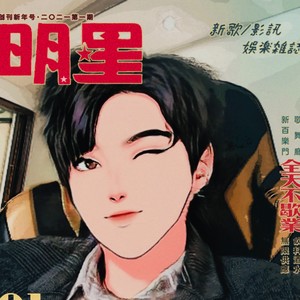 可乐资料,可乐最新歌曲,可乐MV视频,可乐音乐专辑,可乐好听的歌