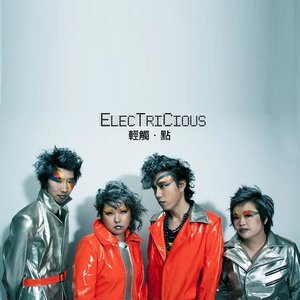 轻触点资料,轻触点最新歌曲,轻触点MV视频,轻触点音乐专辑,轻触点好听的歌