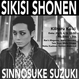 sikisi资料,sikisi最新歌曲,sikisiMV视频,sikisi音乐专辑,sikisi好听的歌