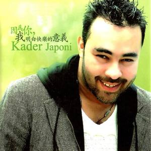 Kader Japonai