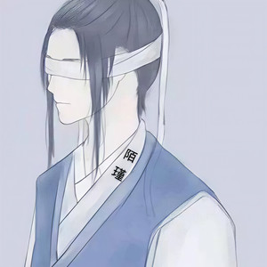 陌瑾