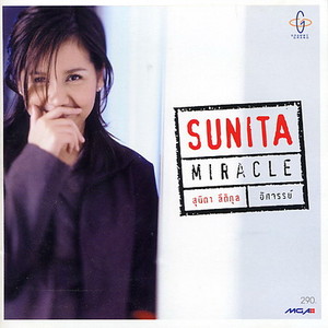 #翻唱 #清唱 以家人之名电视剧的歌曲《雨》