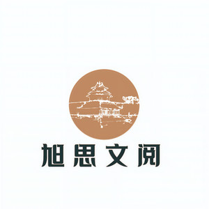 旭思读书君资料,旭思读书君最新歌曲,旭思读书君MV视频,旭思读书君音乐专辑,旭思读书君好听的歌