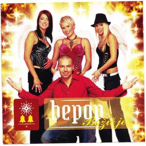 Bepop资料,Bepop最新歌曲,BepopMV视频,Bepop音乐专辑,Bepop好听的歌