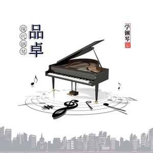 我爱你中国 (钢琴曲)