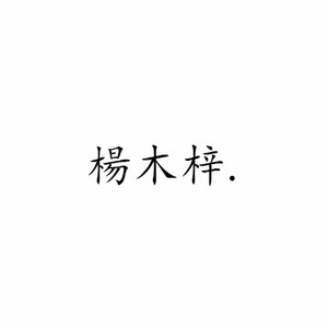 uirfd853资料,uirfd853最新歌曲,uirfd853MV视频,uirfd853音乐专辑,uirfd853好听的歌