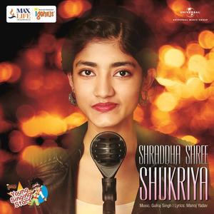 Shraddha Shree资料,Shraddha Shree最新歌曲,Shraddha ShreeMV视频,Shraddha Shree音乐专辑,Shraddha Shree好听的歌