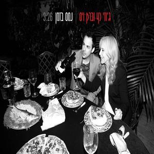 ג'וזי כץ资料,ג'וזי כץ最新歌曲,ג'וזי כץMV视频,ג'וזי כץ音乐专辑,ג'וזי כץ好听的歌