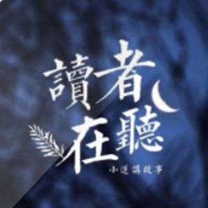 小逆讲故事资料,小逆讲故事最新歌曲,小逆讲故事MV视频,小逆讲故事音乐专辑,小逆讲故事好听的歌