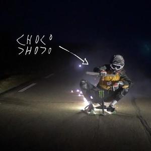 CHOCO资料,CHOCO最新歌曲,CHOCOMV视频,CHOCO音乐专辑,CHOCO好听的歌