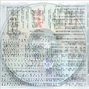 大嶋啓之 (おおしま ひろゆき)资料,大嶋啓之 (おおしま ひろゆき)最新歌曲,大嶋啓之 (おおしま ひろゆき)MV视频,大嶋啓之 (おおしま ひろゆき)音乐专辑,大嶋啓之 (おおしま ひろゆき)好听的歌