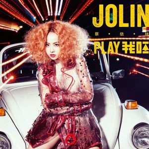 怪美的Queen资料,怪美的Queen最新歌曲,怪美的QueenMV视频,怪美的Queen音乐专辑,怪美的Queen好听的歌