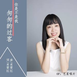 苏小艾资料,苏小艾最新歌曲,苏小艾MV视频,苏小艾音乐专辑,苏小艾好听的歌