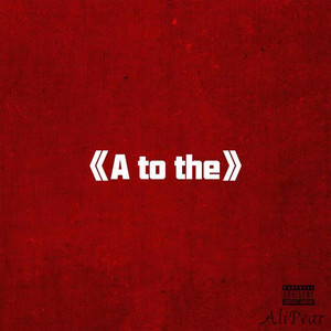 AliPear资料,AliPear最新歌曲,AliPearMV视频,AliPear音乐专辑,AliPear好听的歌